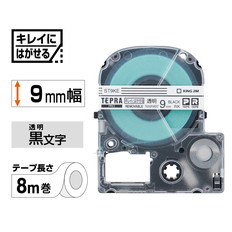 ｢テプラ｣PROテープ　キレイにはがせるラベル　透明/黒文字　9mm幅