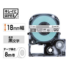 ｢テプラ｣PROテープ　キレイにはがせるラベル　透明/黒文字　18mm幅