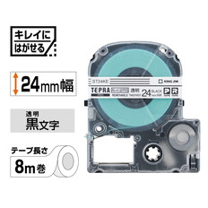 ｢テプラ｣PROテープ　キレイにはがせるラベル　透明/黒文字　24mm幅