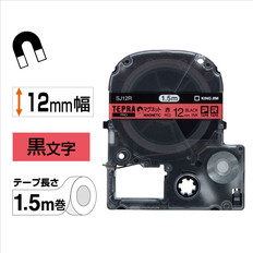 ｢テプラ｣PROテープ　マグネットテープ　赤/黒文字　12mm幅