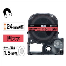 ｢テプラ｣PROテープ　マグネットテープ　赤/黒文字　24mm幅