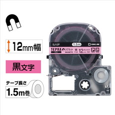 ｢テプラ｣PROテープ　マグネットテープ　ピンク/黒文字　12mm幅