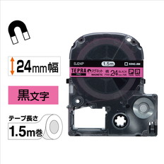 ｢テプラ｣PROテープ　マグネットテープ　ピンク/黒文字　24mm幅