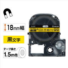 ｢テプラ｣PROテープ　マグネットテープ　黄/黒文字　18mm幅