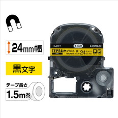 ｢テプラ｣PROテープ　マグネットテープ　黄/黒文字　24mm幅