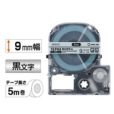 ｢テプラ｣PROテ-プ　備品管理ラベル　銀/黒文字　9mm幅