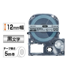 ｢テプラ｣PROテ-プ　備品管理ラベル　銀/黒文字　12mm幅