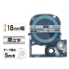 ｢テプラ｣PROテ-プ　備品管理ラベル　銀/黒文字　18mm幅