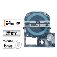 ｢テプラ｣PROテ-プ　備品管理ラベル　銀/黒文字　24mm幅