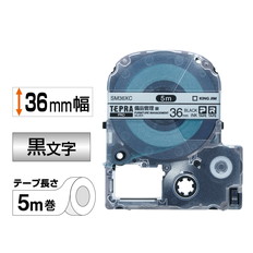 ｢テプラ｣PROテ-プ　備品管理ラベル　銀/黒文字　36mm幅