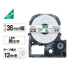 ｢テプラ｣PROテ-プ　上質紙ラベル　36mm幅