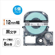 ｢テプラ｣PROテ-プ　エコパック(5個入り)白ラベル　12mm幅