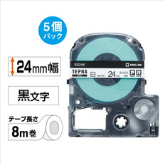 ｢テプラ｣PROテ-プ　エコパック(5個入り)白ラベル　24mm幅