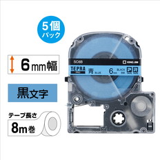｢テプラ｣PROテ-プ　エコパック(5個入り)青ラベル　6mm幅