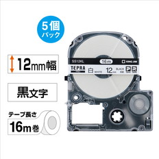 ｢テプラ｣PROテ-プ　エコパック(5個入り)白ラベルロングタイプ　12mm幅