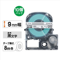 ｢テプラ｣PROテ-プ　エコパック(10個入り　透明ラベル　9mm幅