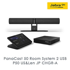 PanaCast　50　Room　System　2　USB　P50　US&Len　JP　CHGR-A