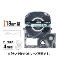 テプラPRO　ヘッドクリーニングテープ　4~18mm対応機種専用
