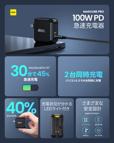 RE-JEMP100BL1イエローACアダプター