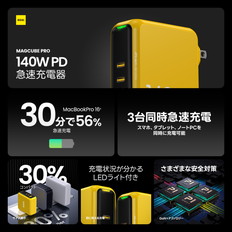 RE-JEMP140YL1イエローACアダプター