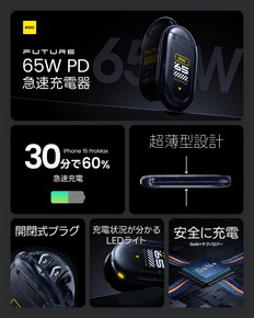 RE-JEFTP65BL1ブラックACアダプター