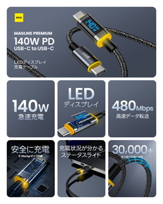 RE-JEPCa12LL-BLブラックLEDケーブル