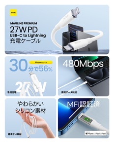 RE-JEPCa10SL-WHホワイトケーブル