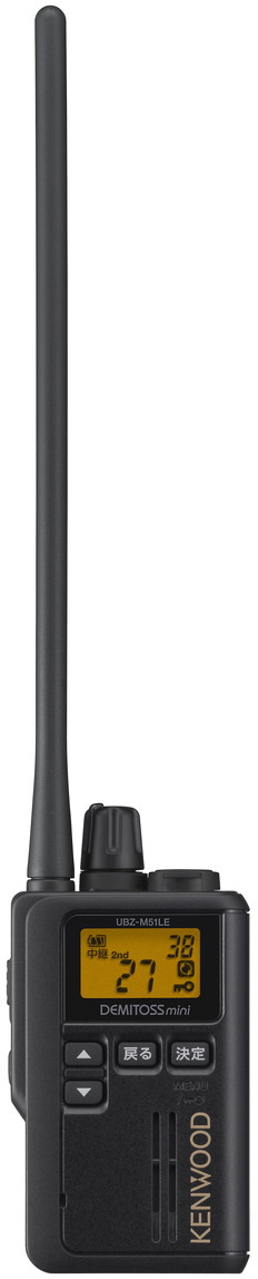 特定小電力トランシーバー(中継器対応モデル)