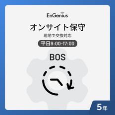 ECS5512FP　平日9-17オンサイト保守5年