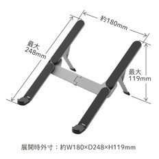 ノートパソコンスタンド(折畳式)DG