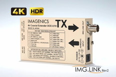 4K映像対応　HDMI信号同軸延長器･送信器