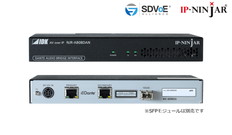 Danteオーディオブリッジインターフェイス　光ファイバーモデル