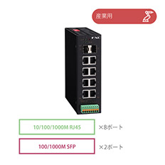 IS1010PE　5年間先出SB保守バンドル型番