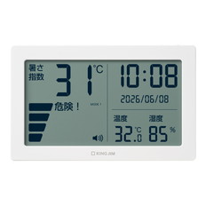 暑さ指数計　中型