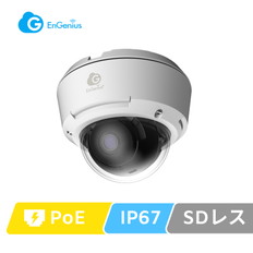 SONY　Starvis　sensor　64GB　5MP　IK10　IP67