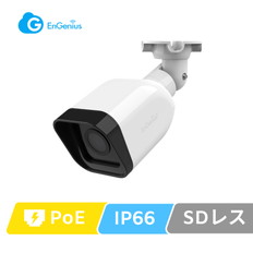 SONY　Starvis　sensor　64GB　5MP　IR　30m　IP66