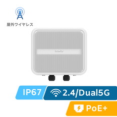 Outdoor　AP　Dual　5GHz　Radio　2.4GHz　for　Mgd　1xBuilt-in　Panel　Antenna　1x　2.5G　PoE(at)　1x　1G　Eth