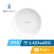 Outdoor　CPE　5GHz　2　x　1G　Eth　Integrate　19dBi　Directional　Antenna　with　Dual　Polarization　IP55