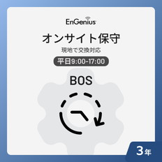 ECS8854F　平日9-17オンサイト保守3年