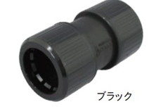 プラフレキ　カップリング　ブラック　10個入り