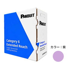 Cat6　ER(Extended　Reach)ケーブル　PUR6C2204VL-CE　紫　305m