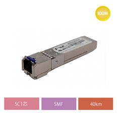 100BASE-FX　SMF　SC　1芯(40km/TX1310nm)　SFP　モジュール