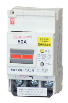 配線用遮断器　BU-52NS　40A　ソーラー