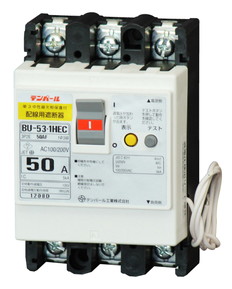 配線用遮断器　BU-53.1HEC　40A　リード線付