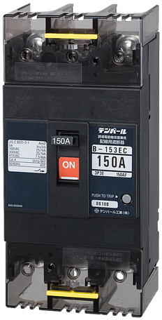 配線用遮断器　B-153EC　150A　FP