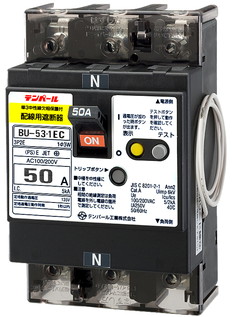 配線用遮断器　BU-53.1EC　30A　リードセンツキ