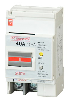 漏電遮断器　GB-52NA　40A　30mA