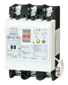 漏電遮断器　GBU-63.1HEC　60A　30mA　リード線付
