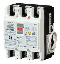 漏電遮断器　GBU-73HKC　75A　30mA　ソーラー(3E)