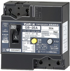 漏電遮断器　GB-2EA　20A　30MA